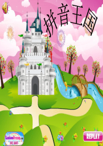 复韵母aieiuiaoouiu