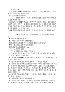 2018年中小学教师职称晋升