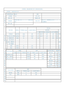 某市政给水工程