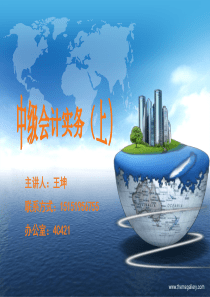 5固定资产