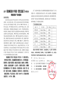 关于机械设计手册(第五版)单行本