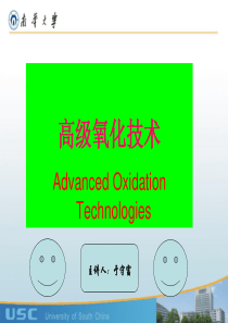 水污染控制工程（PPT51页)