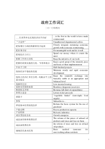 中央预算稳定调节基金
