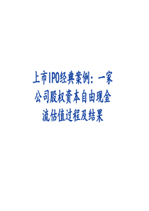 企业国有资产法的立法背景、