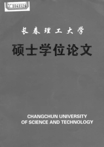 基于人力资本管理的激励变量研究