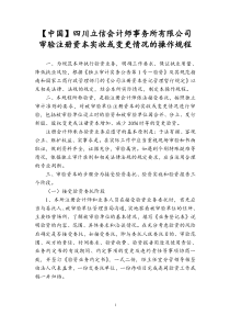 固定资产分类汇总表