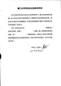 基于BS架构的资产评估管理系统设计与实现