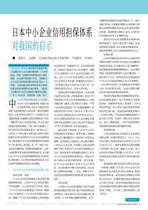 如何运用联盟交易法从别人忽视的资产里创造巨额财富？