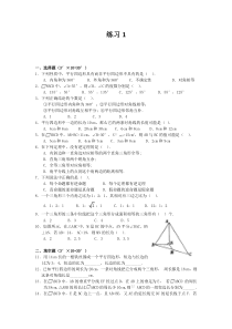 家庭创富资产配置(8月)