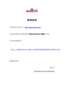 土建工程预算常用计算简化公