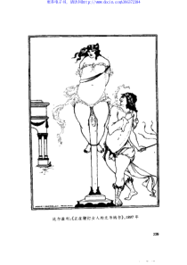 欧洲风化史·资产阶级时代（爱德华·傅克斯）PDF（2-2）
