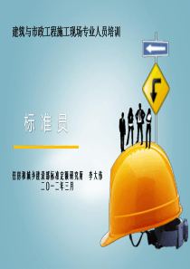 发电厂电气设备知识
