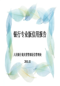 概预算