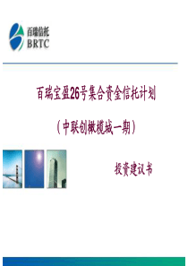 建筑工程概预算 6建筑面积计量