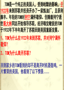 资本主义经济运行机制自我调节的成功典范