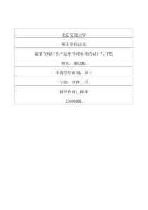 近代民族资本主义的兴起精华版上课用