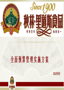 数列章节练习题
