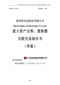 装修 清单 预算 模板