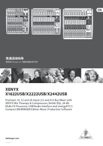 百灵达调音台X1622USB-X2222USB-X2442USB中文说明书