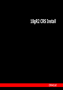 roacle RAC学习文档_crs安装