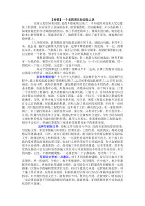 预算知识8234485632