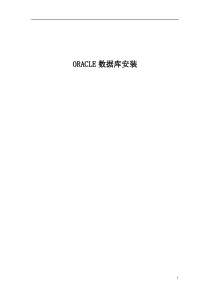 oa操作说明