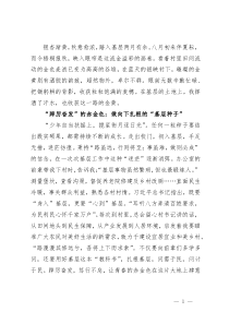 街道办事处选调生选调基层工作期间心得体会