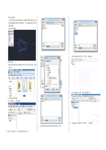 自编城市规划Arcgis10.0做地形高程、坡度、坡向分析图--超细致版