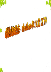 if-和whether-的区别