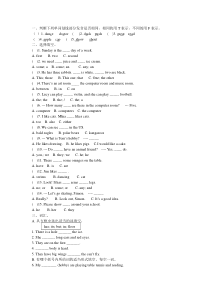 译林小学英语五年级上册期中试卷
