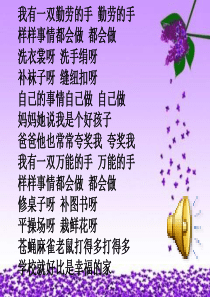 我是家庭小成员