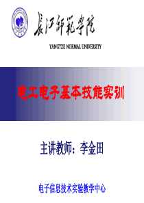 给排水工程施工组织设计_2