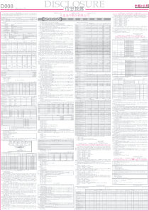 CHINASECURITIESJOURNAL