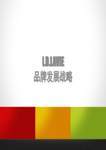 IDLAVIE品牌发展规划_岳子云billy