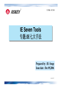 IE 7 tools-Senge