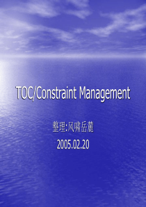 TOC约束理论和约束管理(PPT55)-EN
