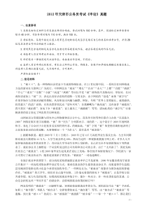 2023年安全检查计划（最新5篇）