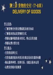 IEP-TOPIC 3 DELIVERY OF GOODS