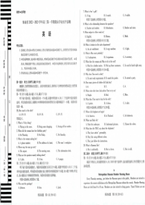 海南省2022-2023学年高三上学期期末学业水平诊断英语