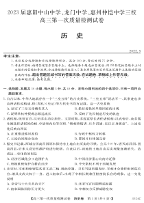 3024C 历史