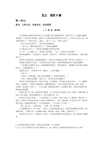 [质量体系]IECQ HSPM QC080000有害物质过程管理体系-要求(ppt 49页)