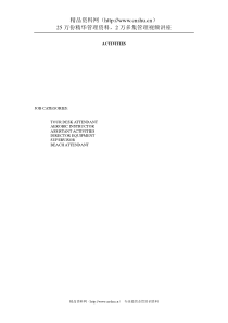 国际著名酒店娱乐部程序(英文)-01ACTIVITIES.1—13