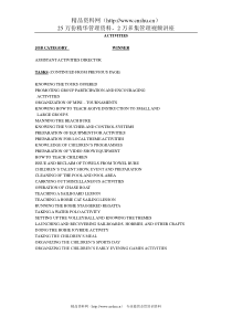 国际著名酒店娱乐部程序(英文)-06ACTIVITIES.94-113