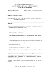 国际著名酒店娱乐部程序(英文)-13 ACTIVITIES.234-253