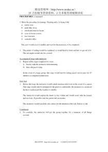 国际著名酒店娱乐部程序(英文)-14 ACTIVITIES.254-273