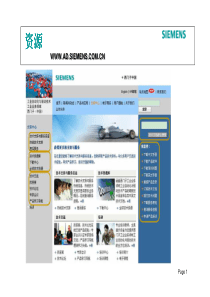 6SE70维修维护