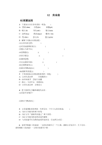 初中语文【7年级下】卖油翁（搞定教育淘宝店)