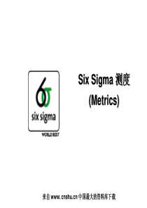 6SIGMA培训教材-six sigma测度(ppt 26)