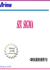 6Sigma教程-Arima公司讲座