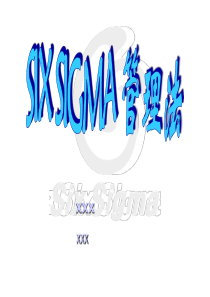 6sigma管理法-百度